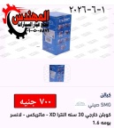 هيونداي ماتريكس 